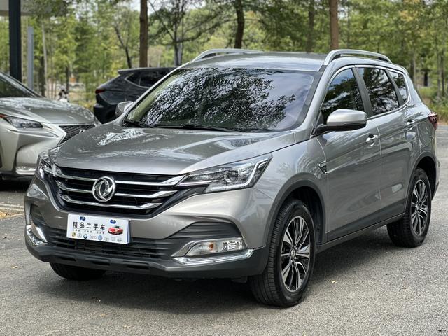 Dongfeng Fengshen AX7