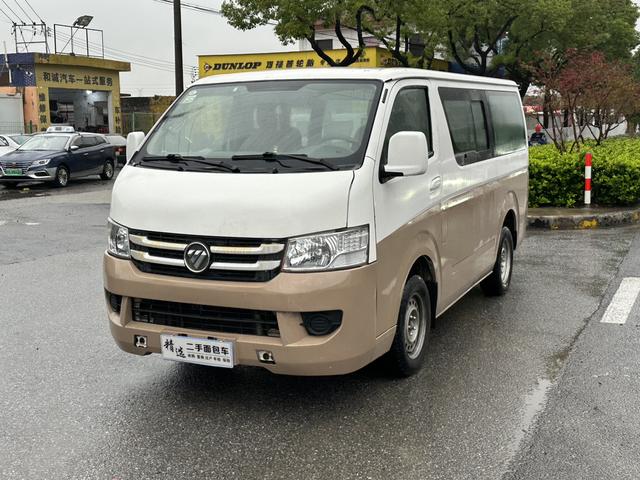 Foton Landscape G7