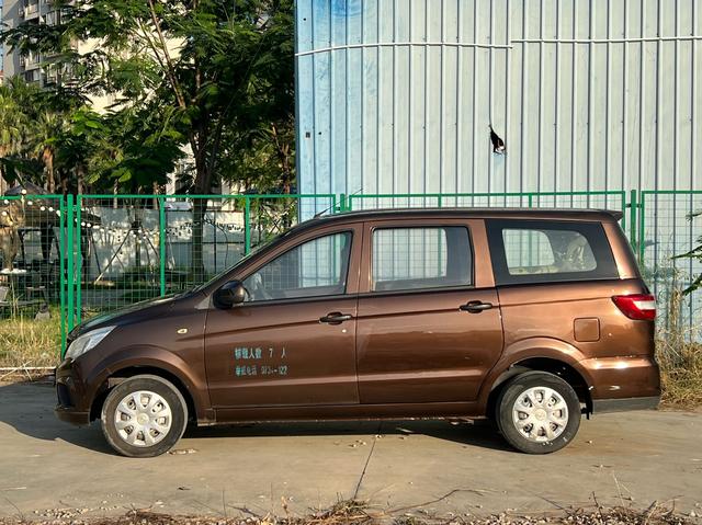 BAIC Huansu H2