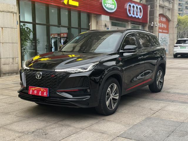 Changan CS75 PLUS