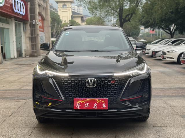 Changan CS75 PLUS