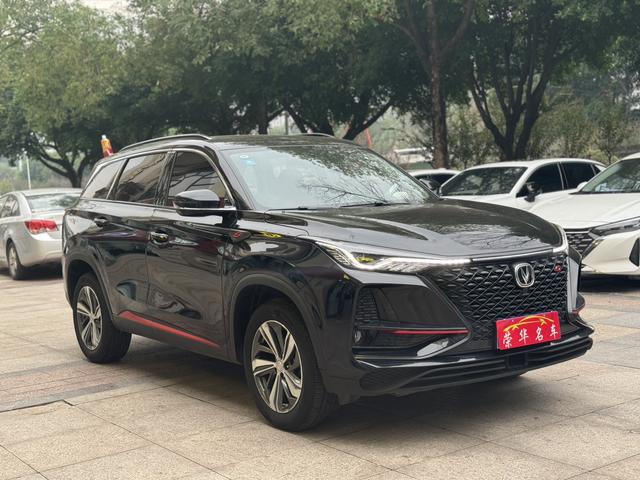 Changan CS75 PLUS