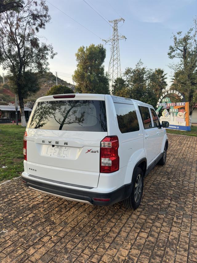 Oshan Changan Auchan X70A