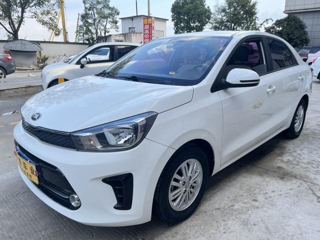 Kia Huanchi