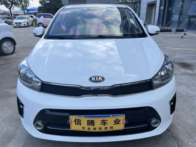 Kia Huanchi