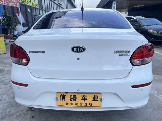 Kia Huanchi