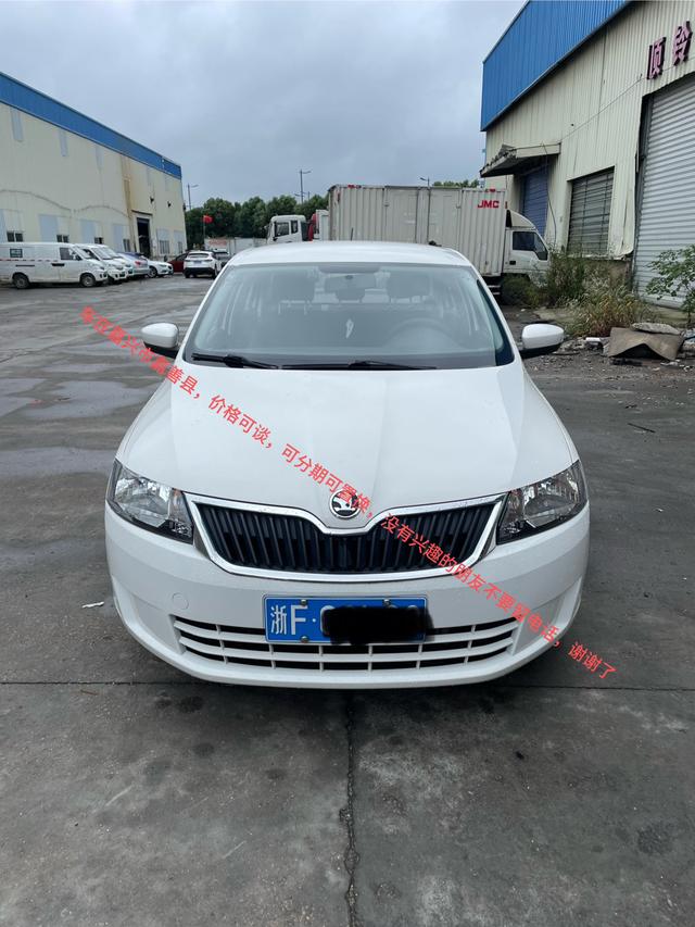 Skoda Xin Rui