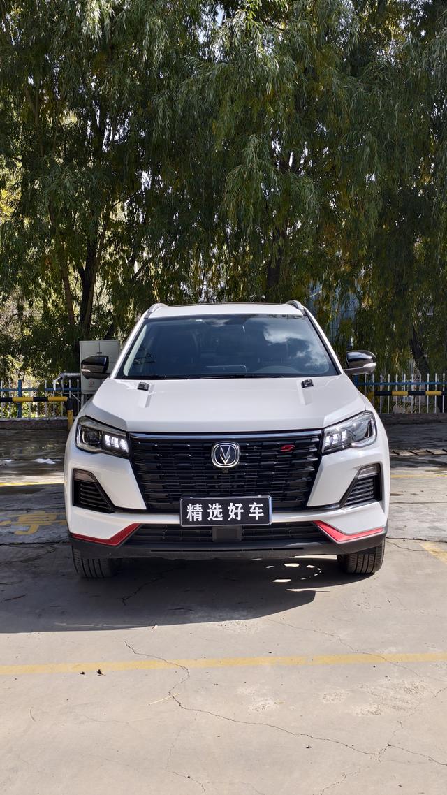 Changan CS75