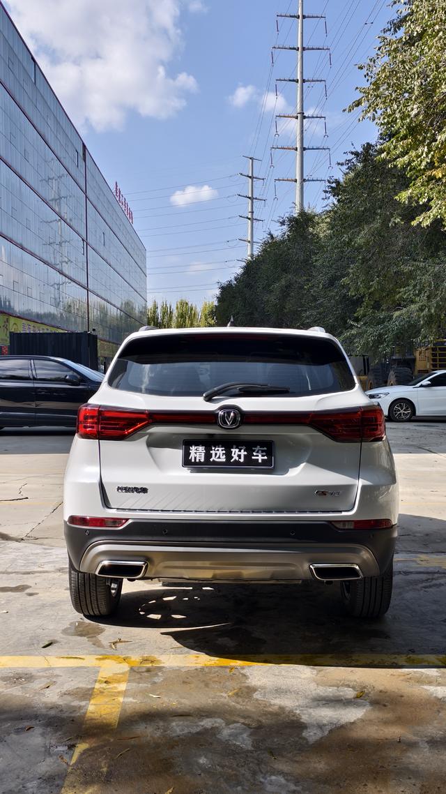 Changan CS75