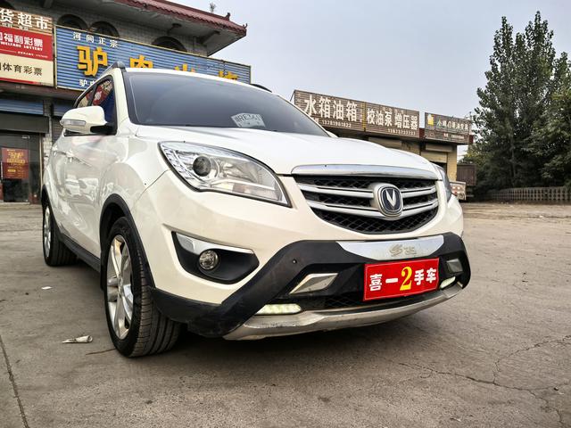 Changan CS35