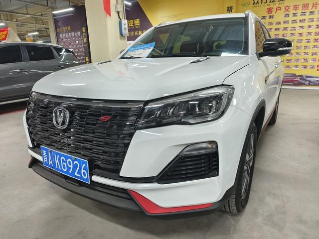 Changan CS75