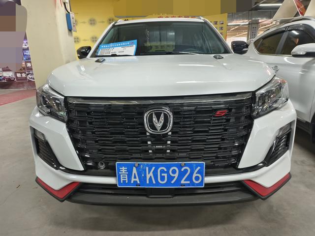 Changan CS75