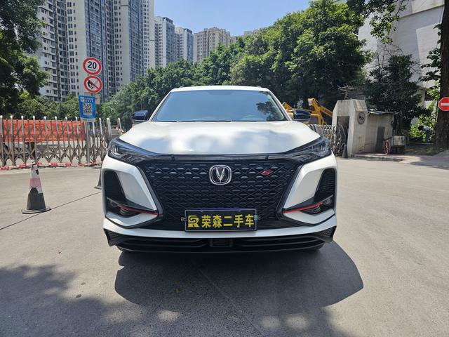 Changan CS75 PLUS