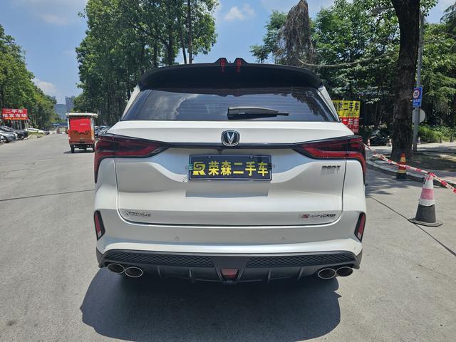 Changan CS75 PLUS