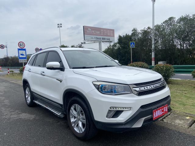 Changan CS75