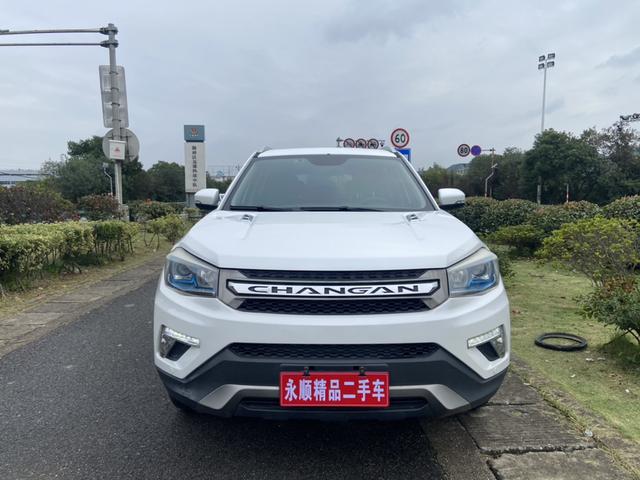 Changan CS75