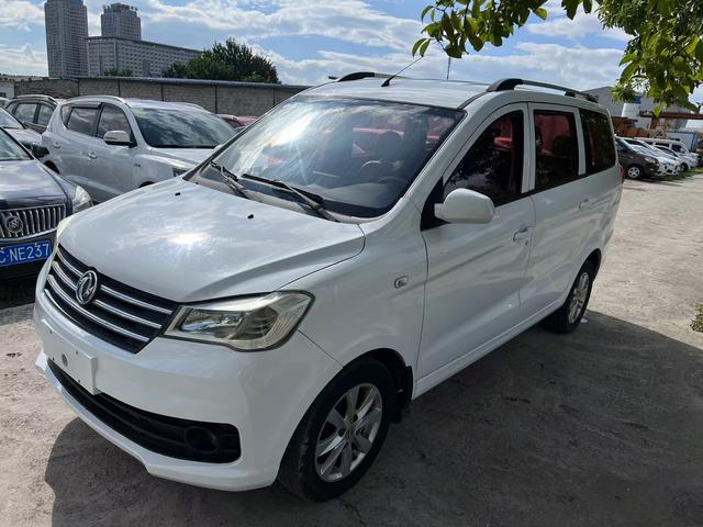 Dongfeng Fengon 330