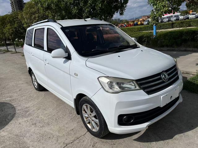 Dongfeng Fengon 330