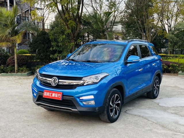 Dongfeng Scenery S560