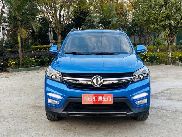 Dongfeng Scenery S560