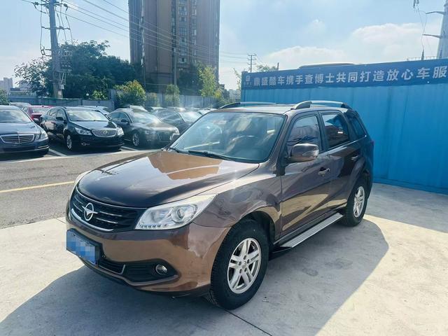 Seahorse Haima S7