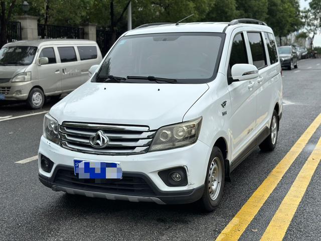 Changan Kaicheng Uno S