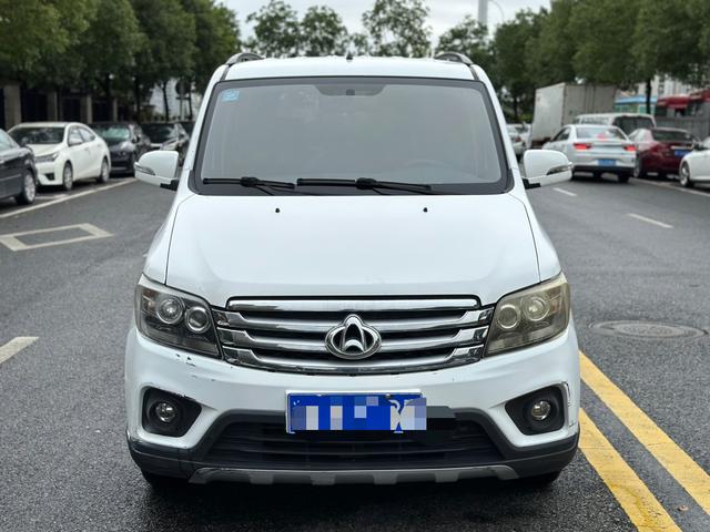 Changan Kaicheng Uno S