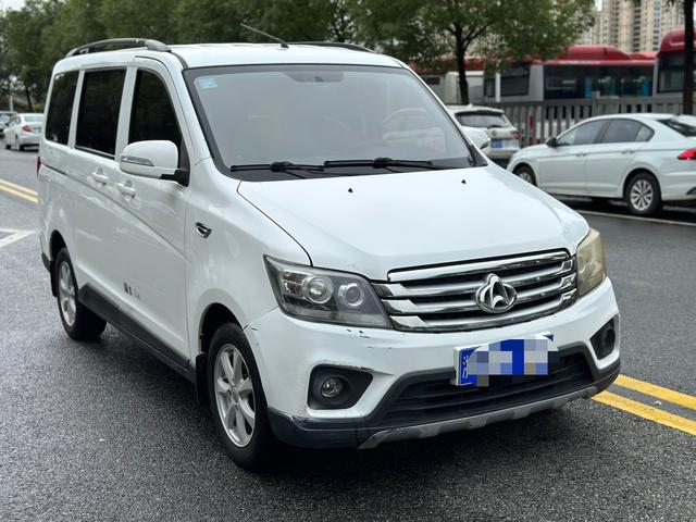 Changan Kaicheng Uno S