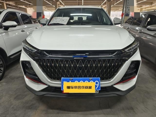 Oshan Changan Auchan X7 PLUS