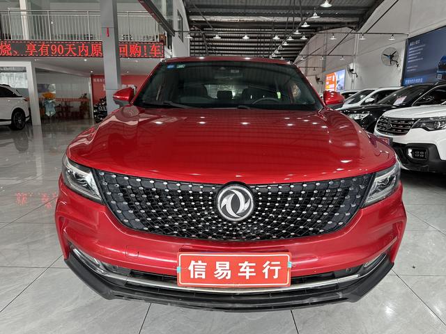 Dongfeng Scenery ix5