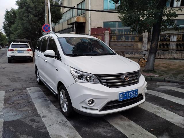 BAIC Magic Speed H3