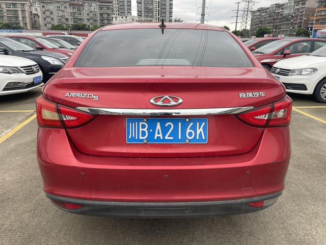 Chery Arrizo 5