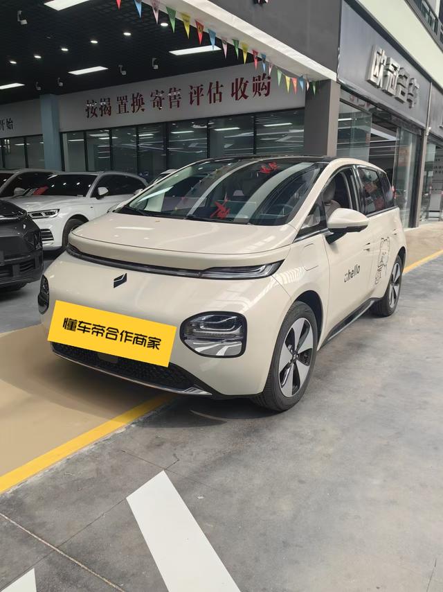 Baojun Clouds