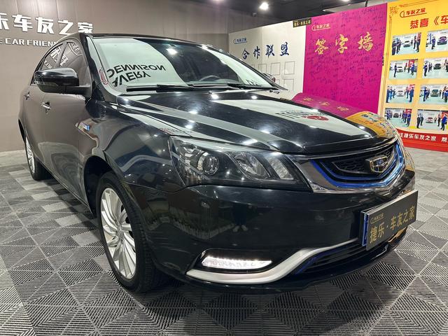 Geely Emgrand EV