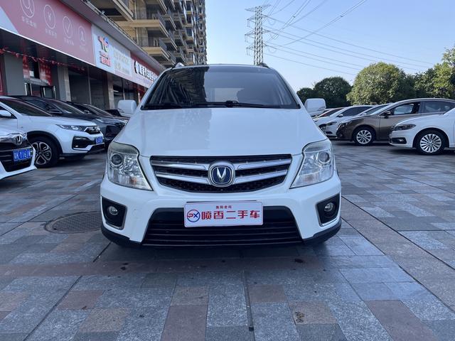 Changan CX20