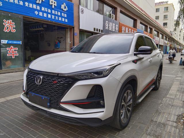 Changan CS75 PLUS