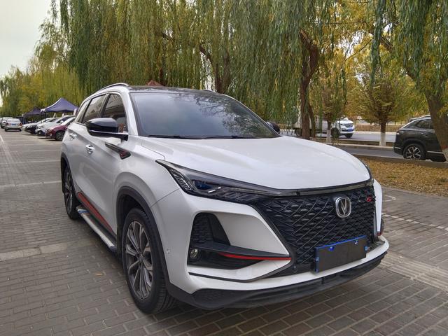 Changan CS75 PLUS