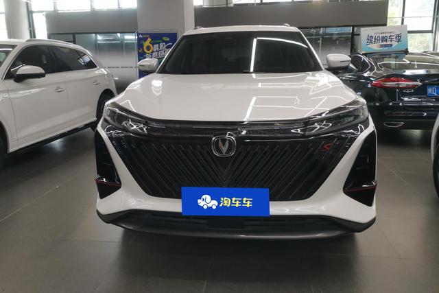 Changan CS75 PLUS