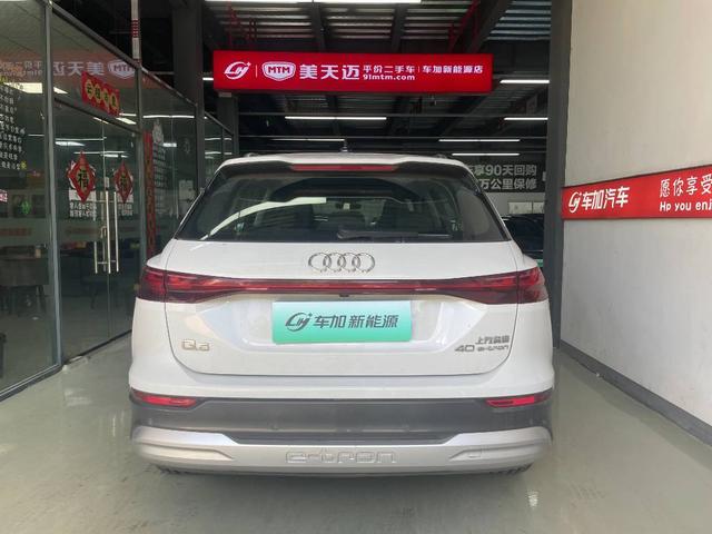 Audi Q5 e-tron