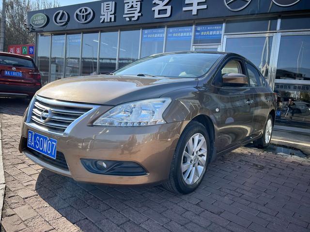 Nissan Sylphy