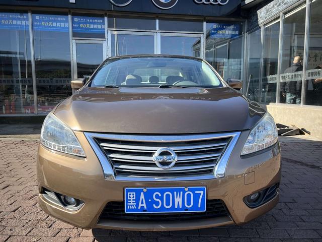 Nissan Sylphy