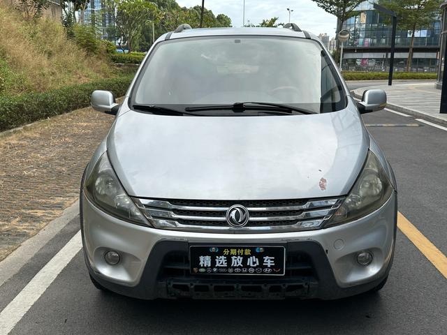 Forthing Jingyi SUV