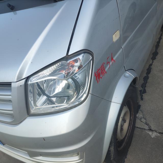 Dongfeng Xiaokang K07S