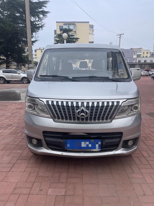 Changan Kaicheng Ruixing M80