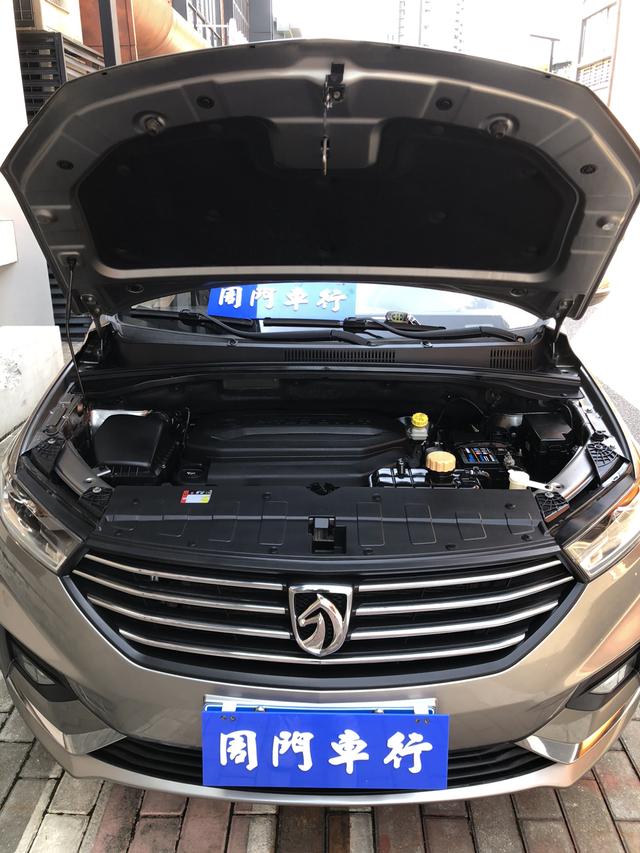 Baojun 360