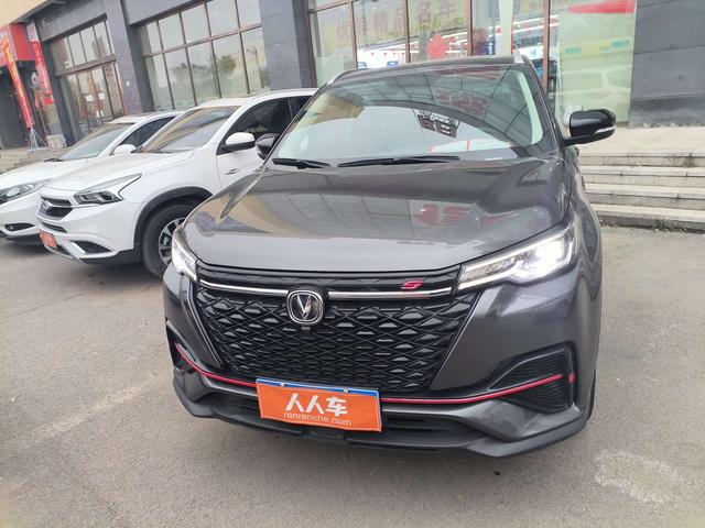 Changan CS55 PLUS