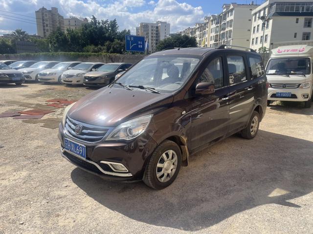 BAIC Weiwang M20