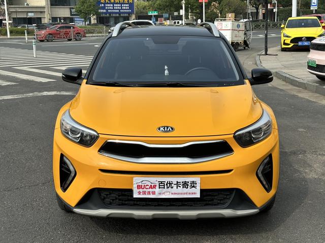 Kia Yipao