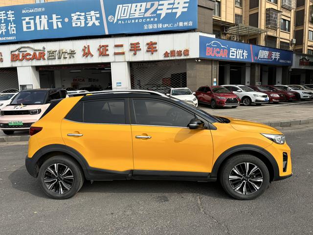 Kia Yipao