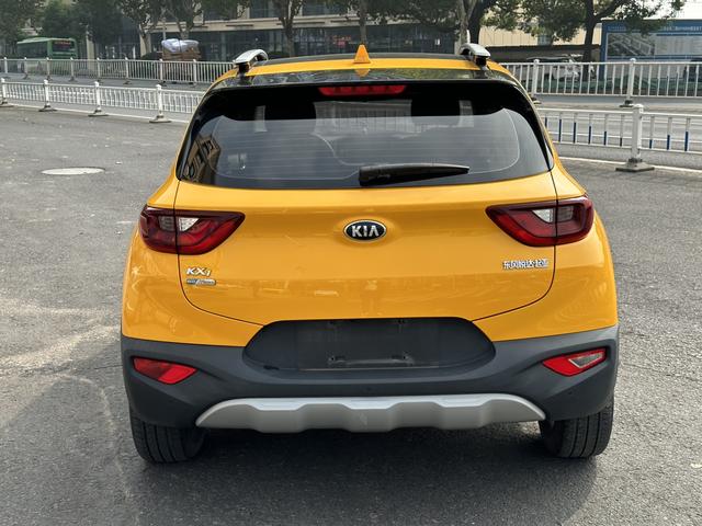 Kia Yipao